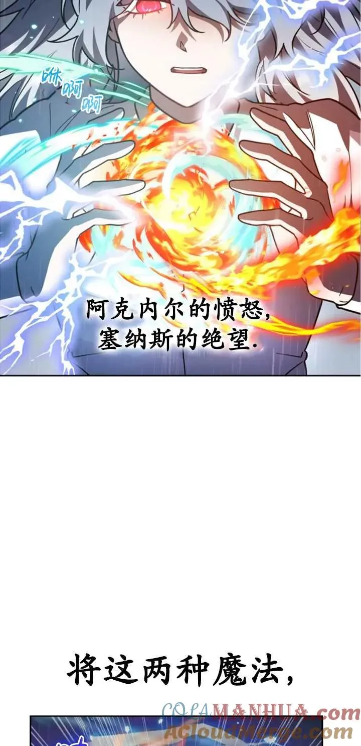 第51话8