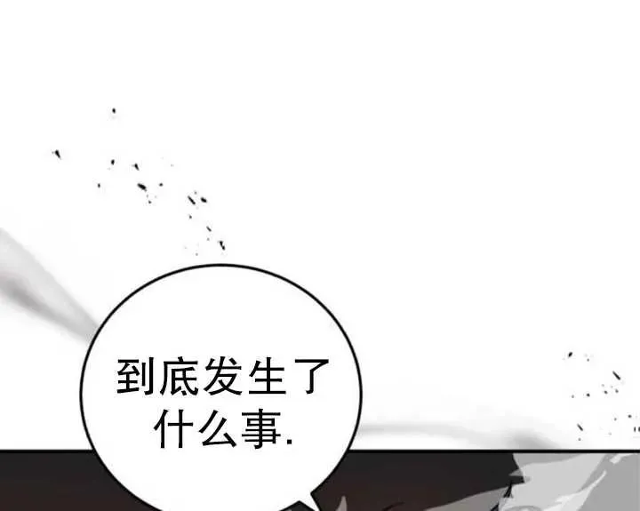 第43话123