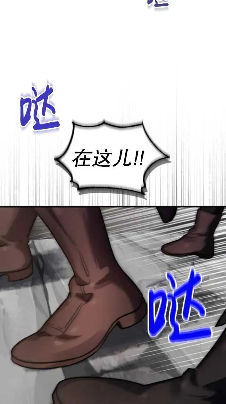 第38话87
