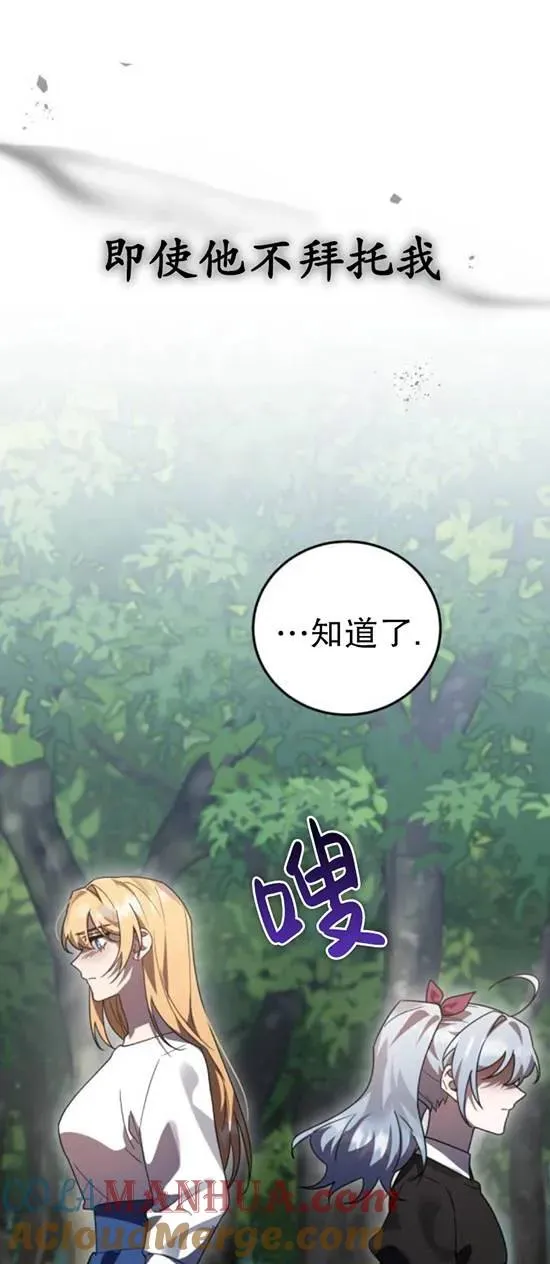 第48话9