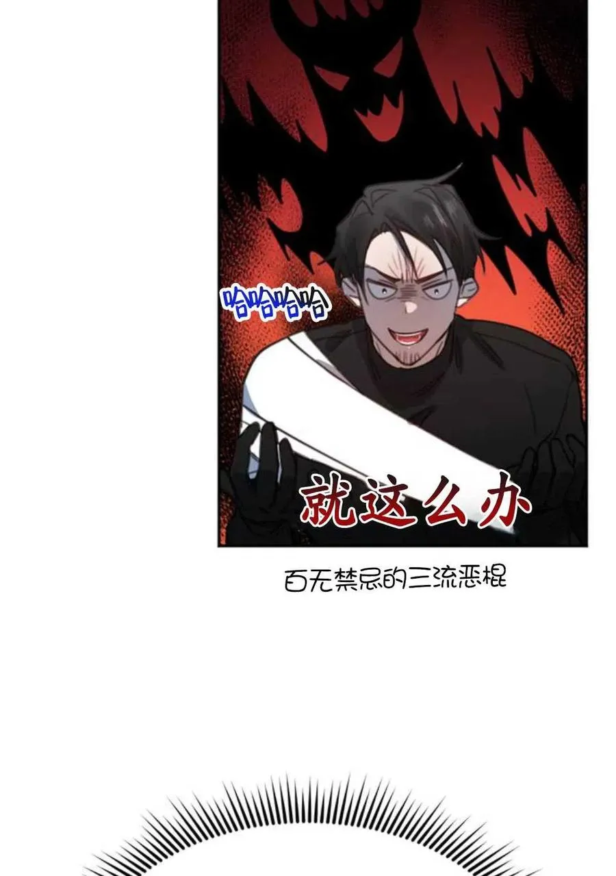 第02话41