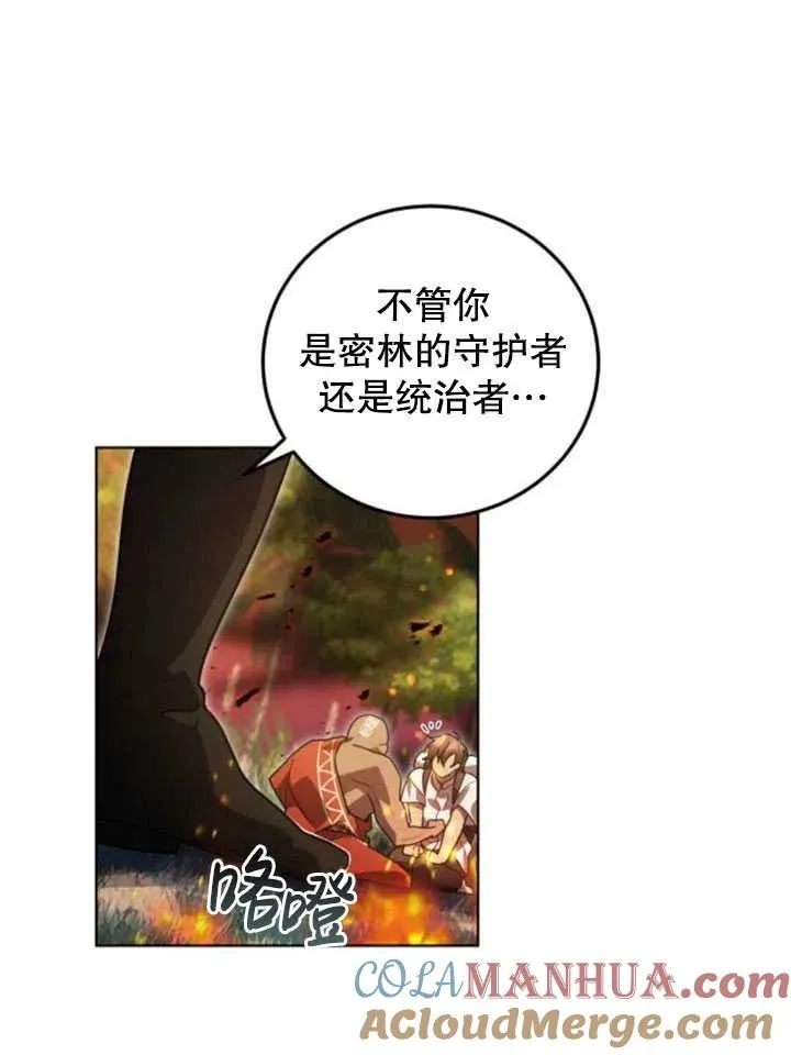 第15话60
