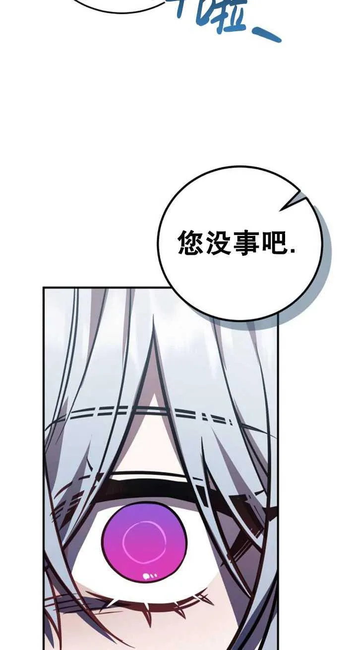 第34话13