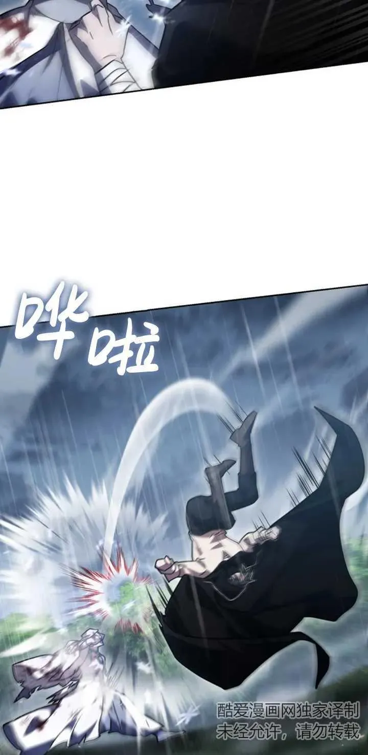 第54话93
