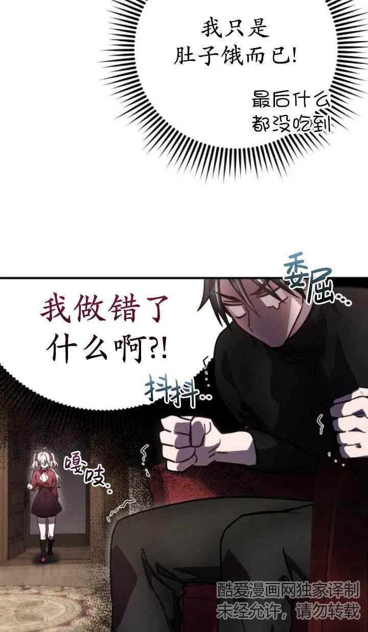 第21话31