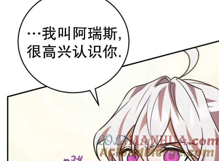 第29话144