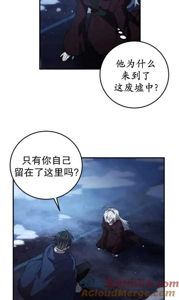 第17话12
