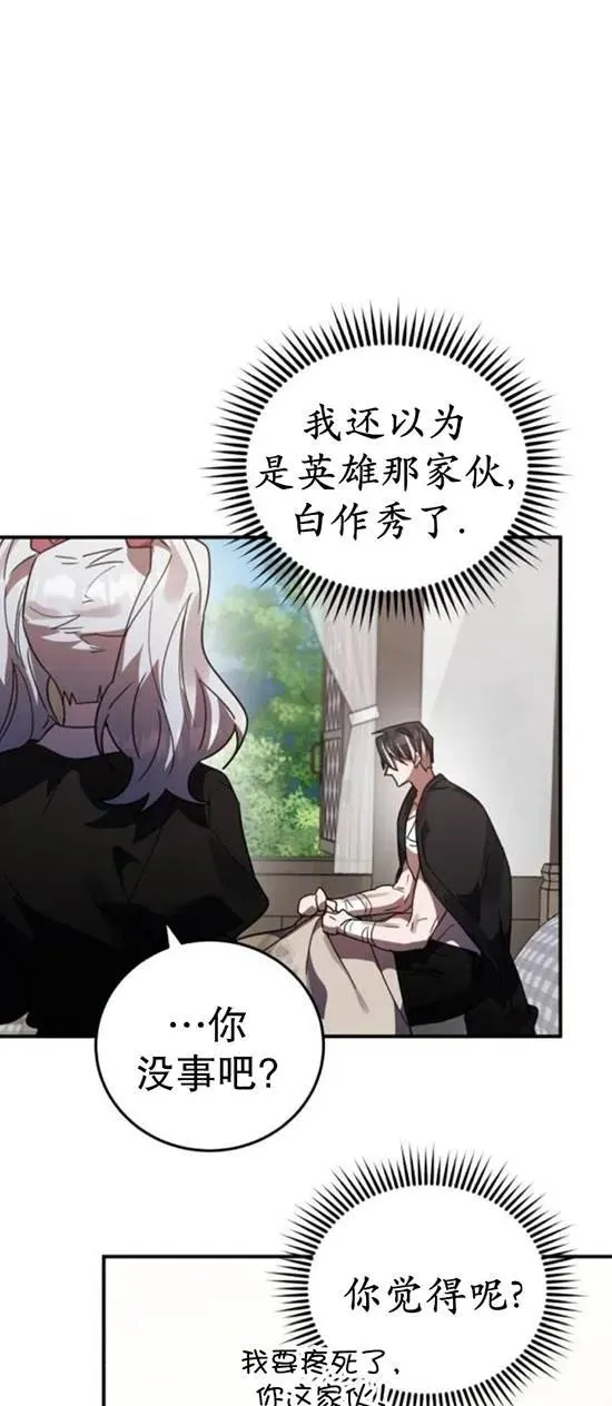 第48话59
