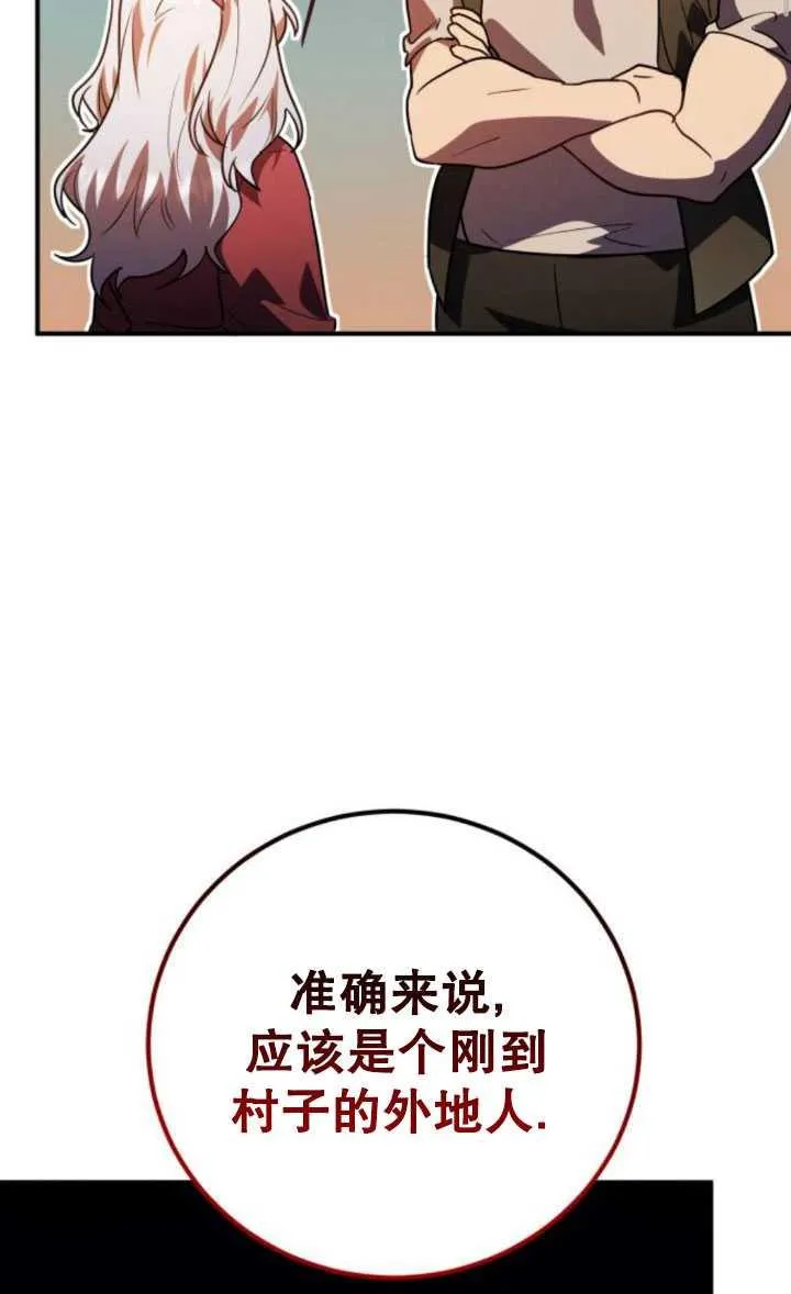第29话98