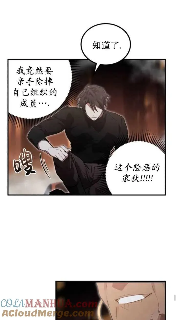 第10话66
