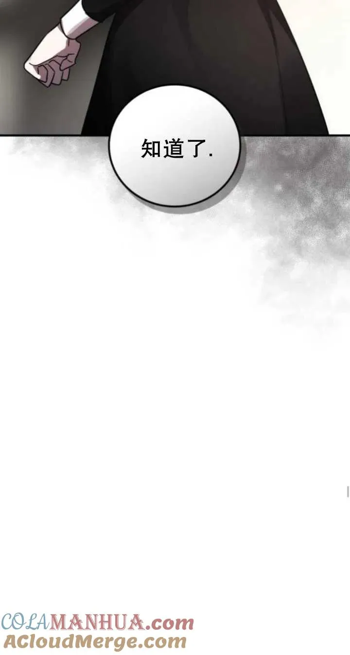 第47话56