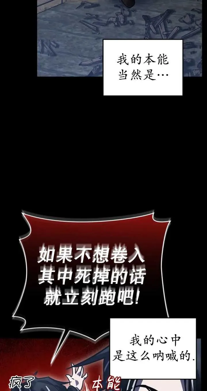 第54话35