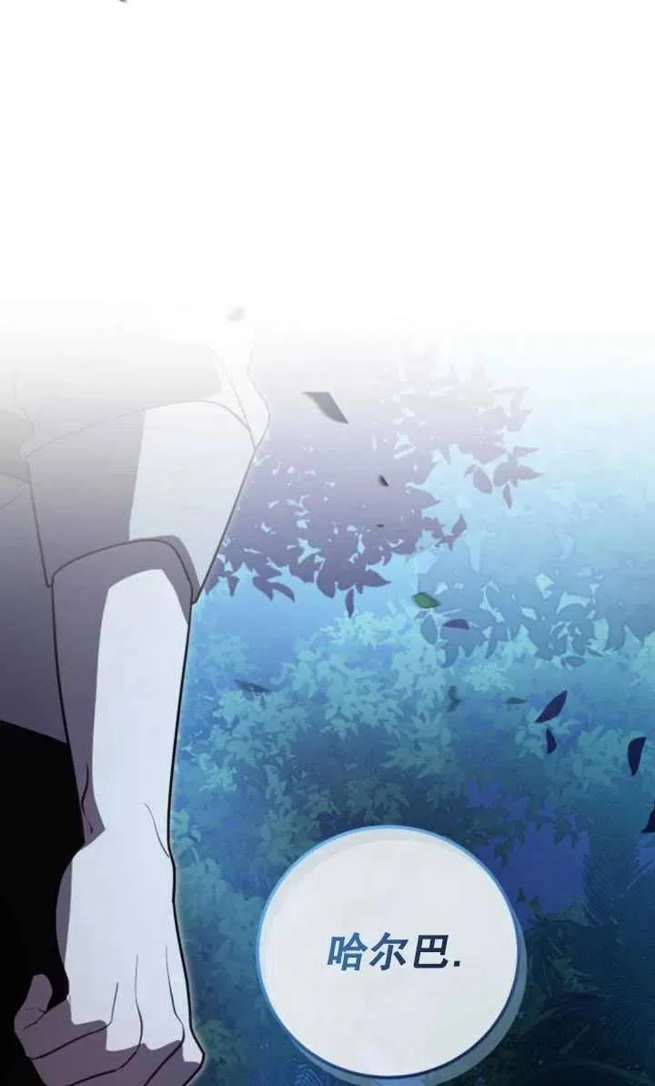 第16话3