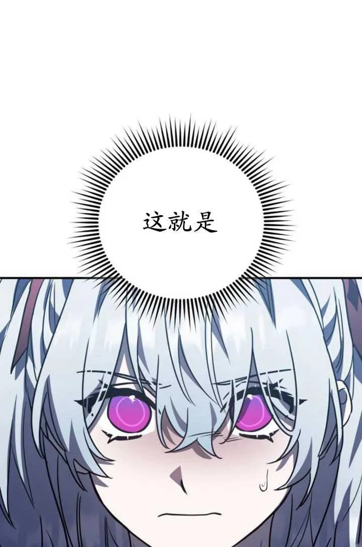 第26话70