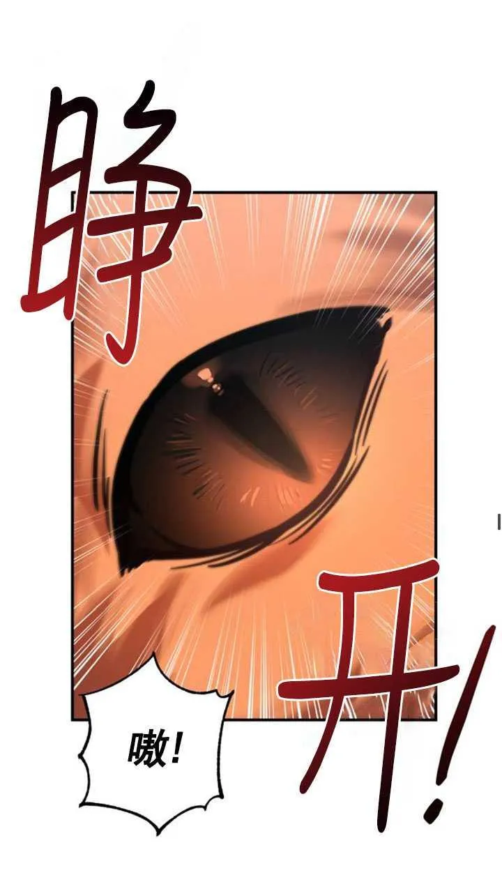 第32话67