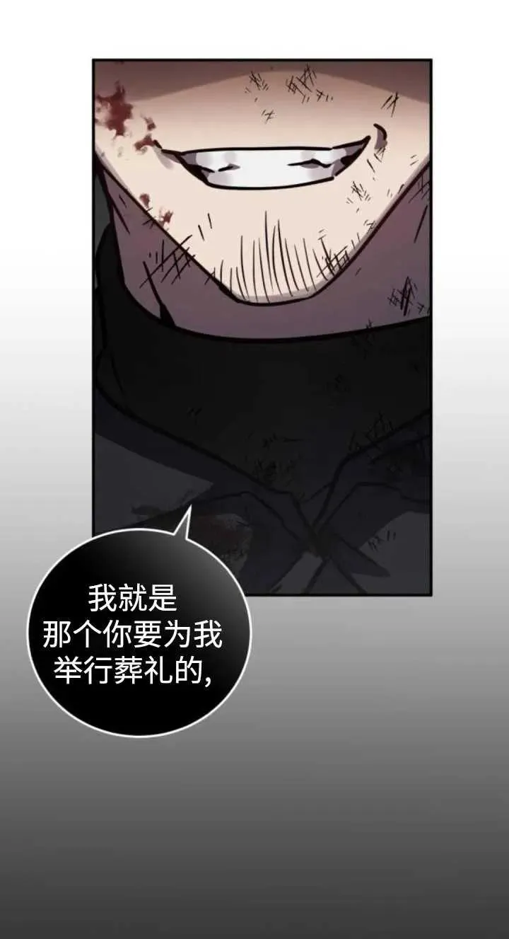第43话2