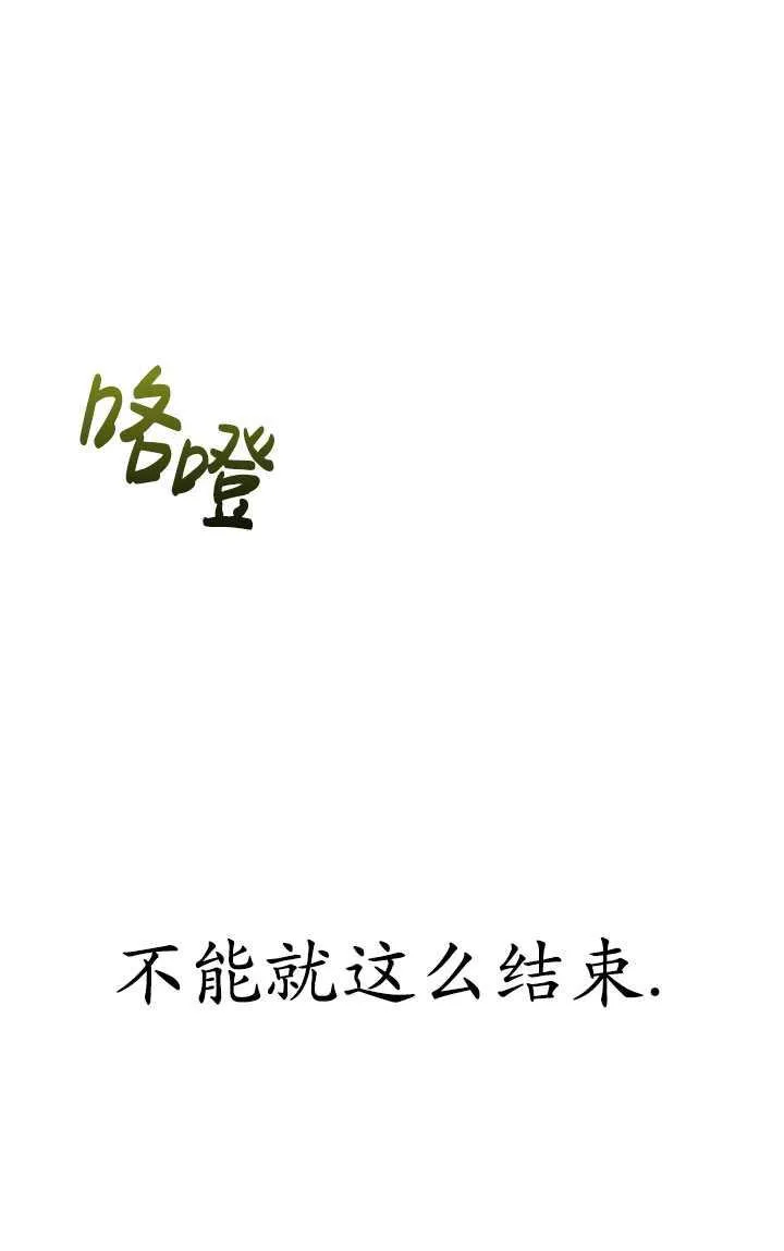 第29话18