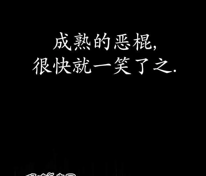 第24话10