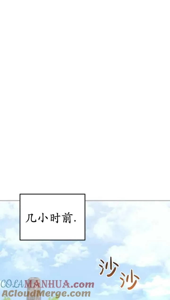 第46话20