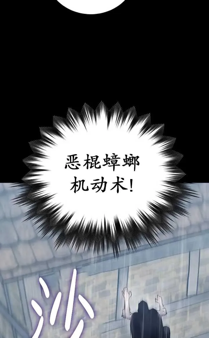 第54话49