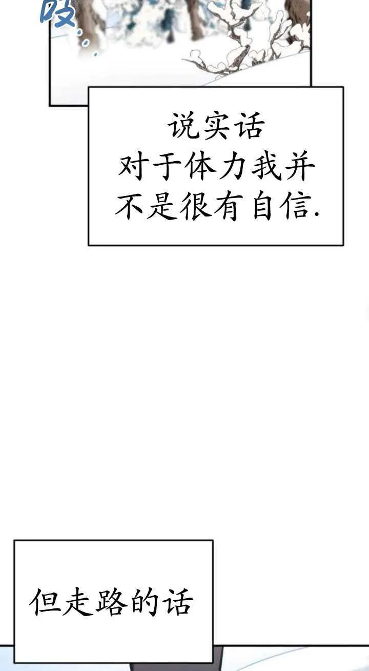 第33话61