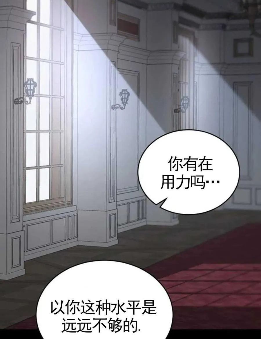 第02话61