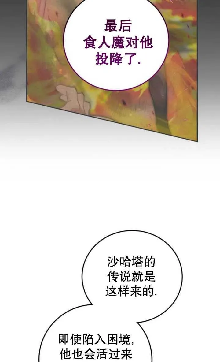第16话25