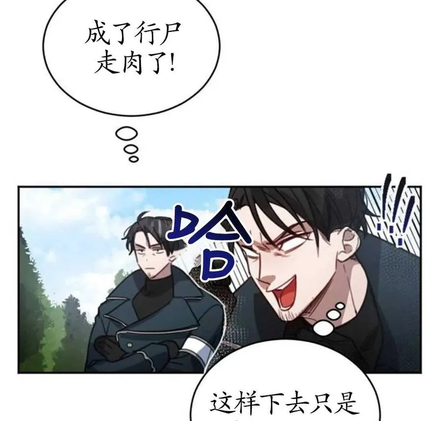 第02话150