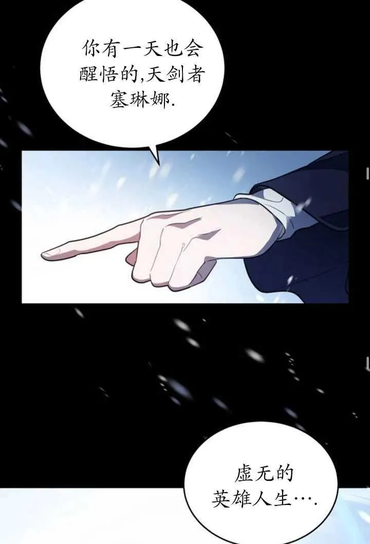 第06话43