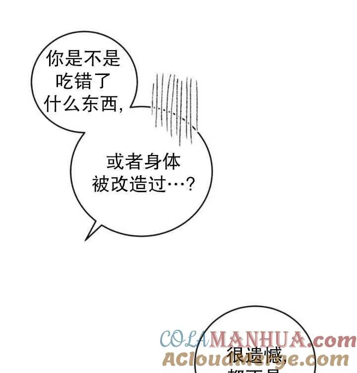 第08话20