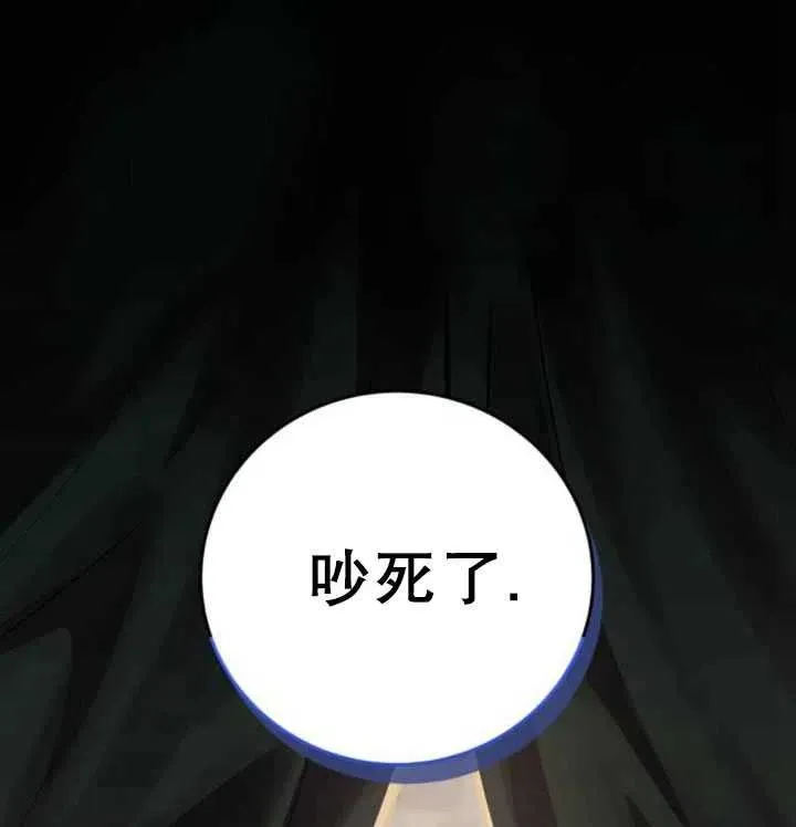 第19话106