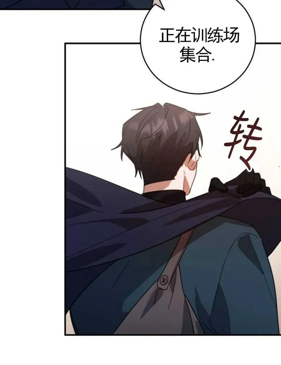 第03话141