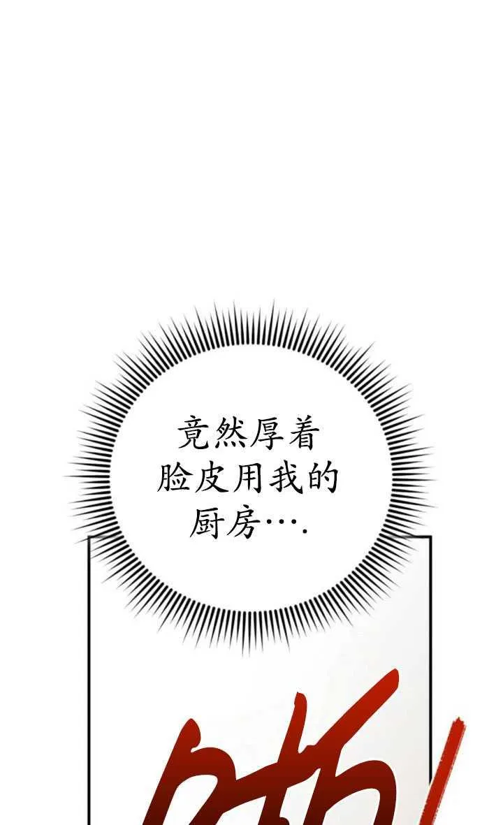 第30话31
