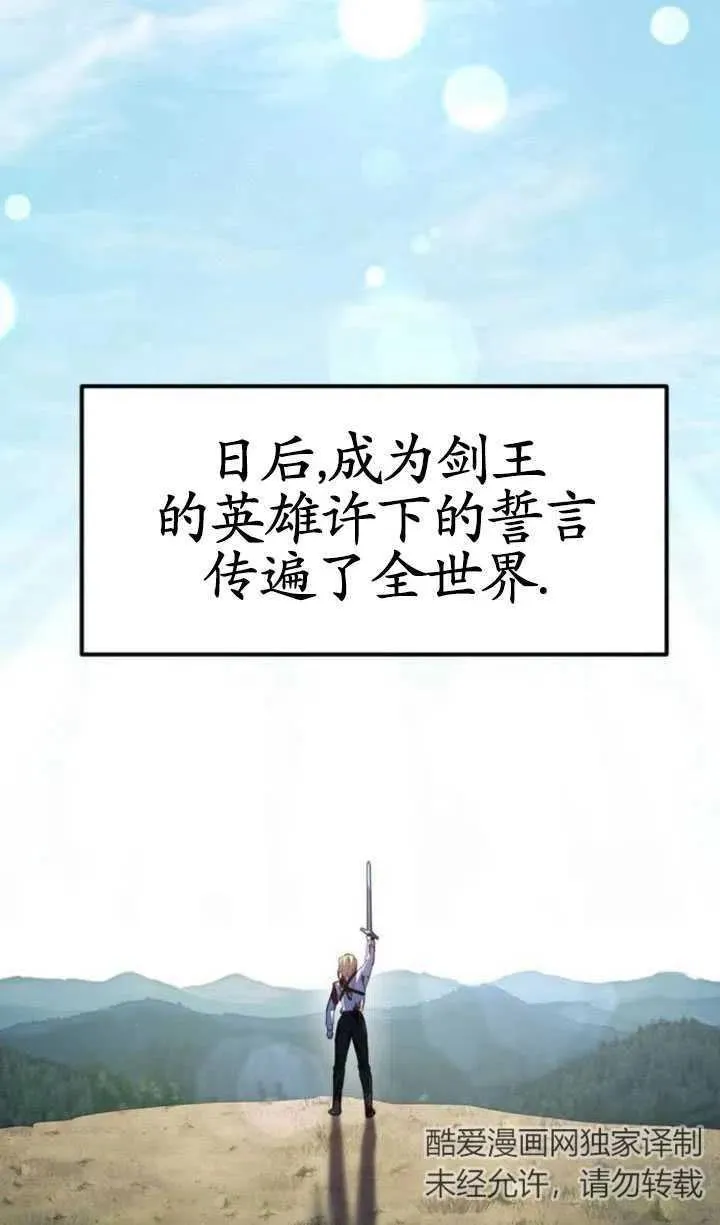 第05话77