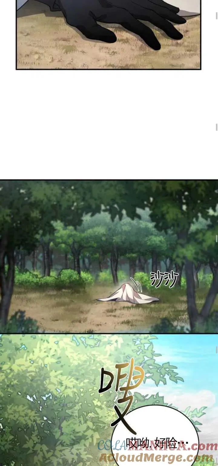 第05话51