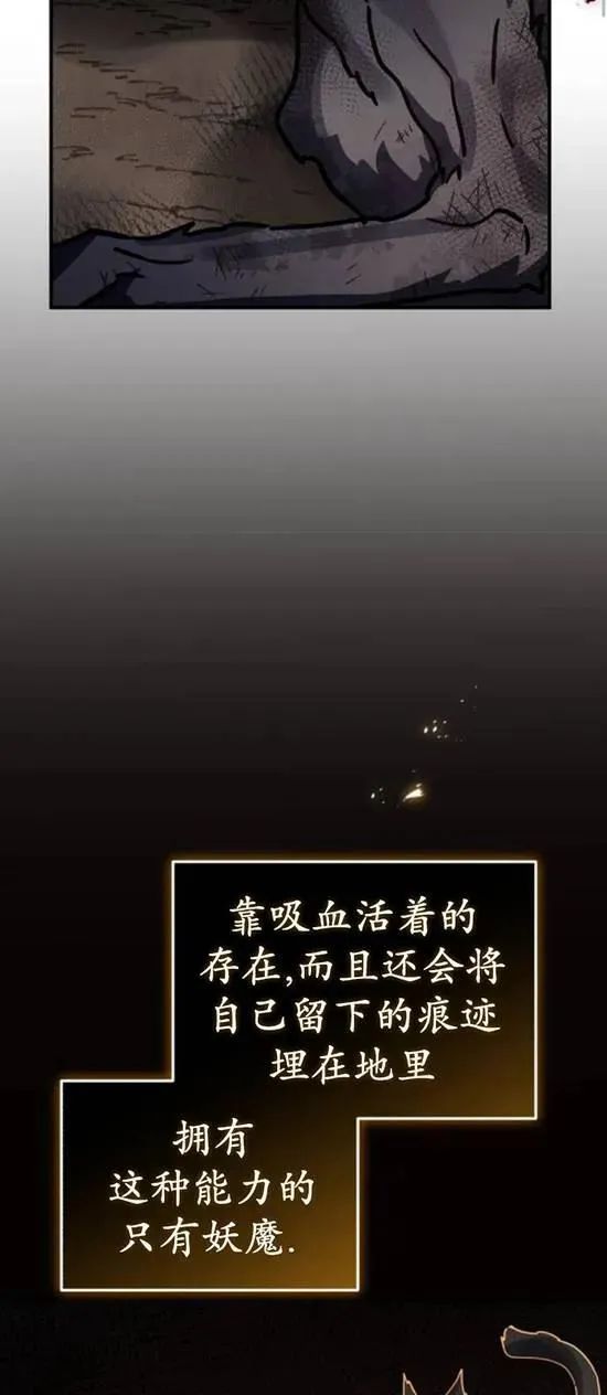 第48话23