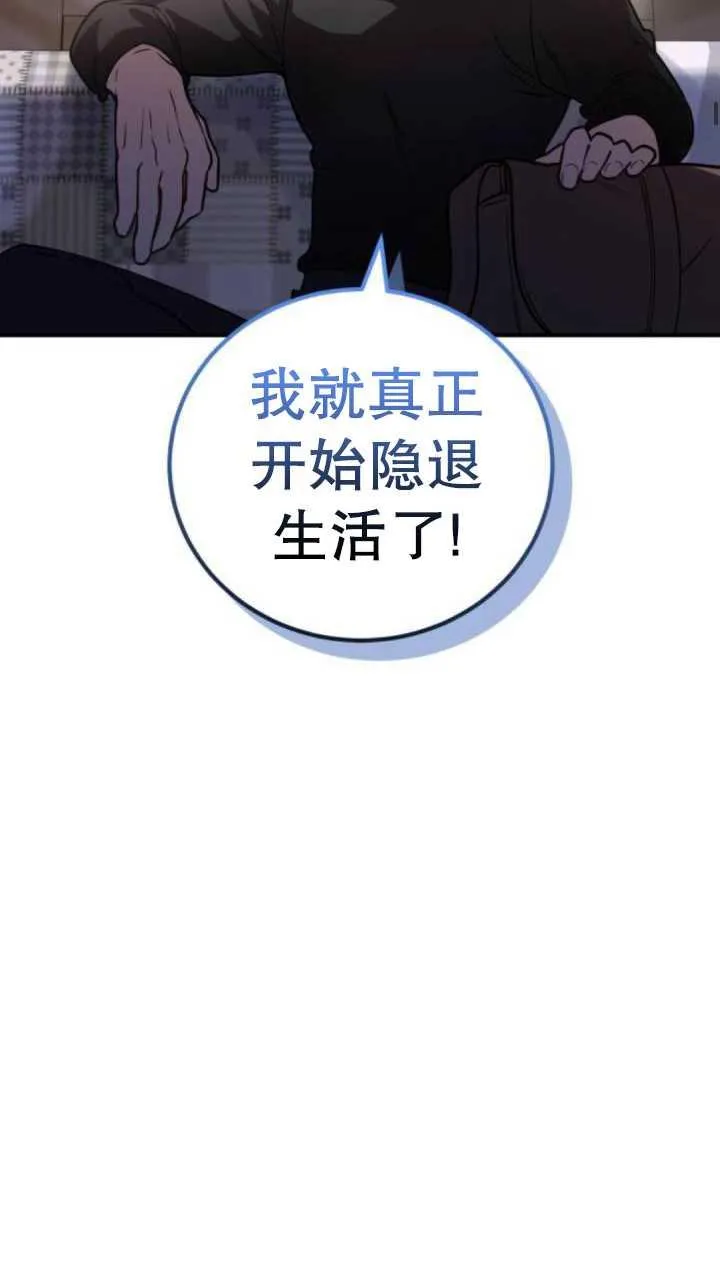第35话13