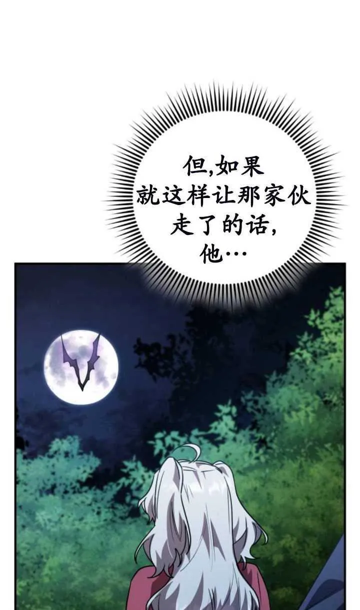 第27话45