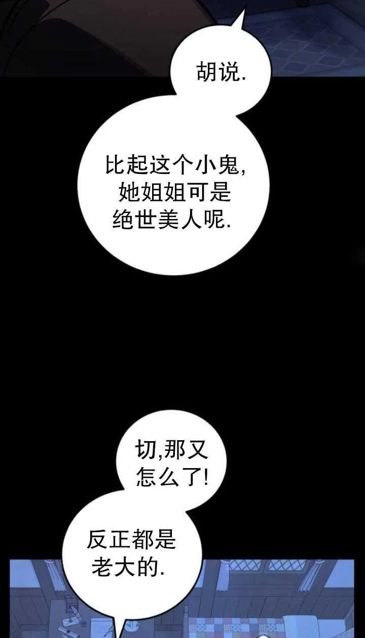 第36话70