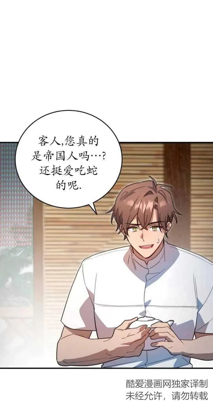 第06话1
