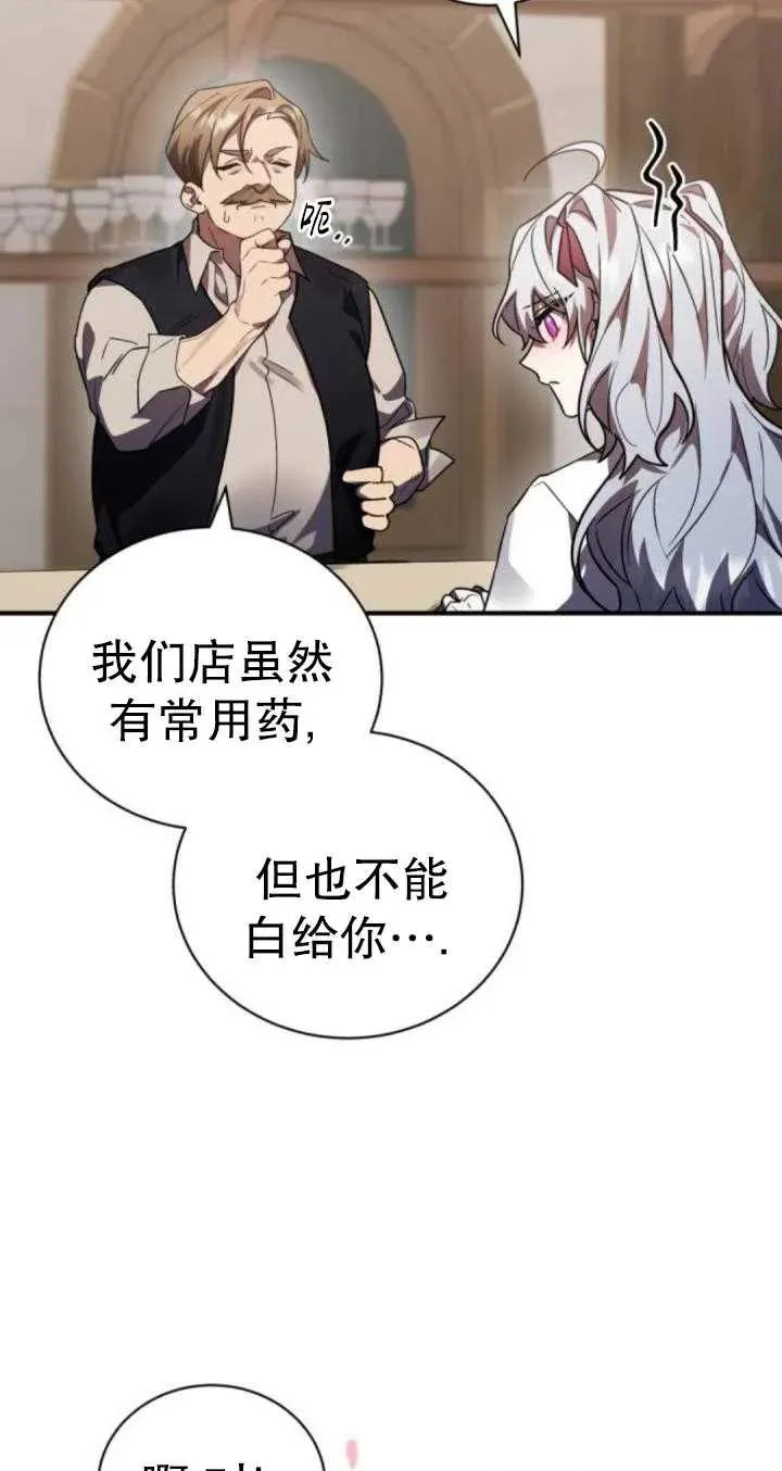 第45话27