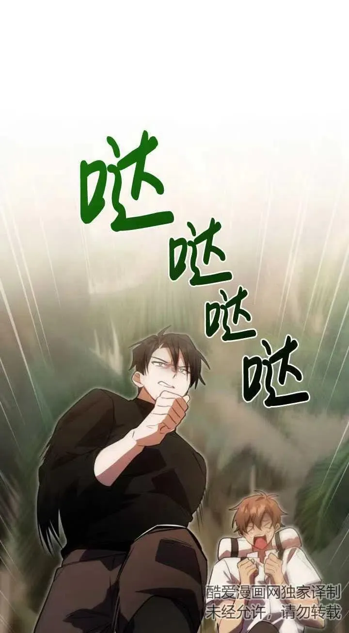 第10话71