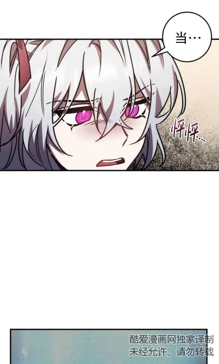 第21话47