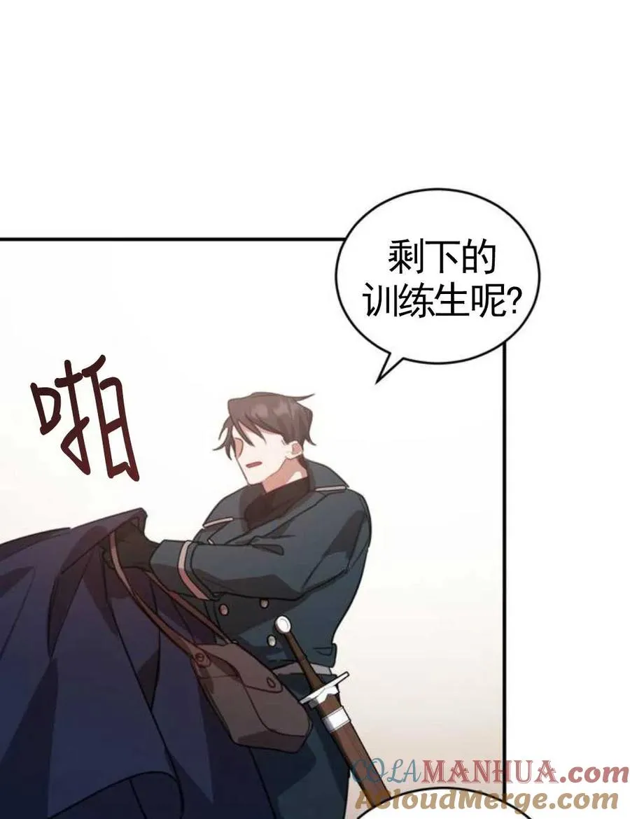 第03话140