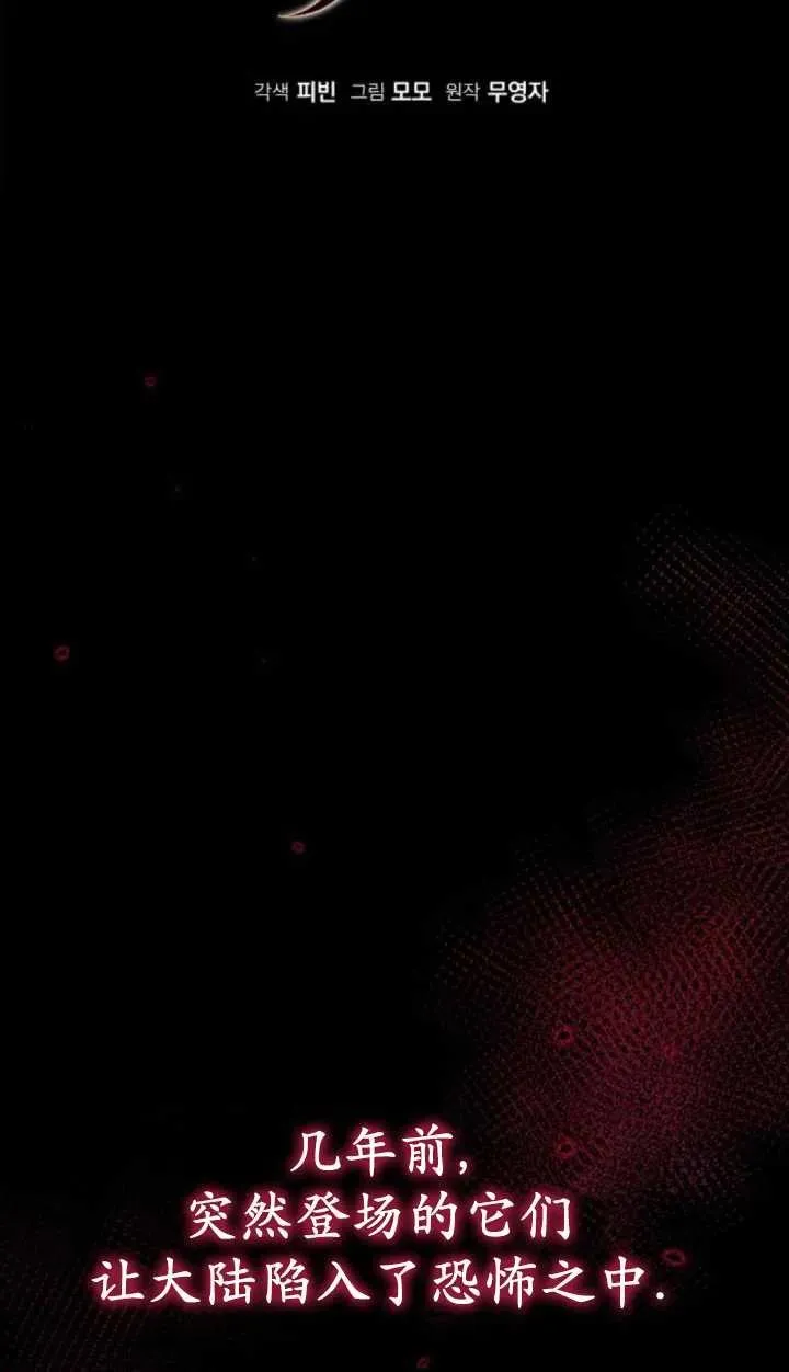 第49话30