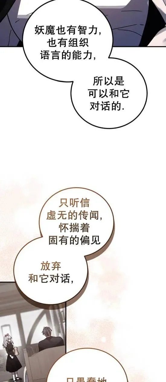 第48话74