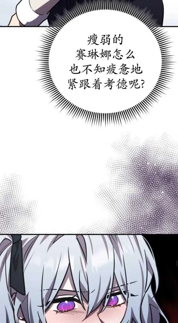 第33话67