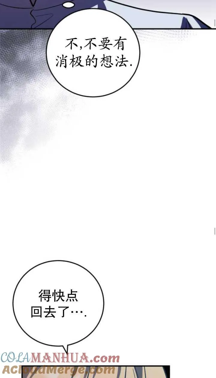 第36话56