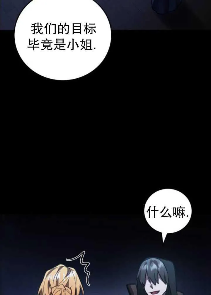 第36话105