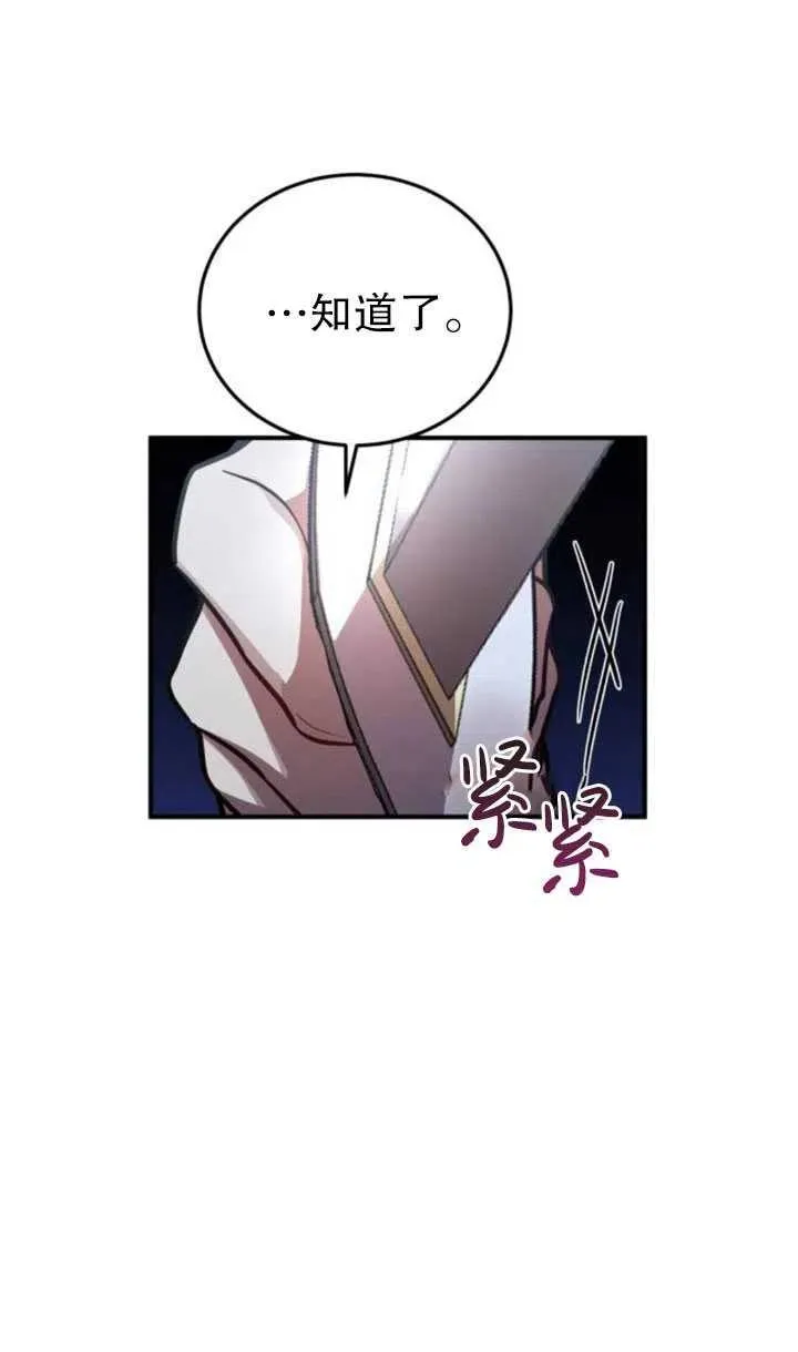 第13话22